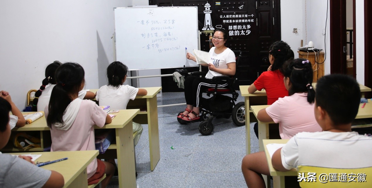 明光残疾女孩,明光残疾女