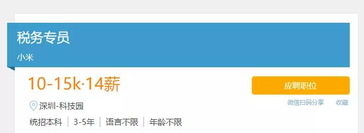 cpa和中高级会计证有什么区别,cpa会计证书含金量是什么