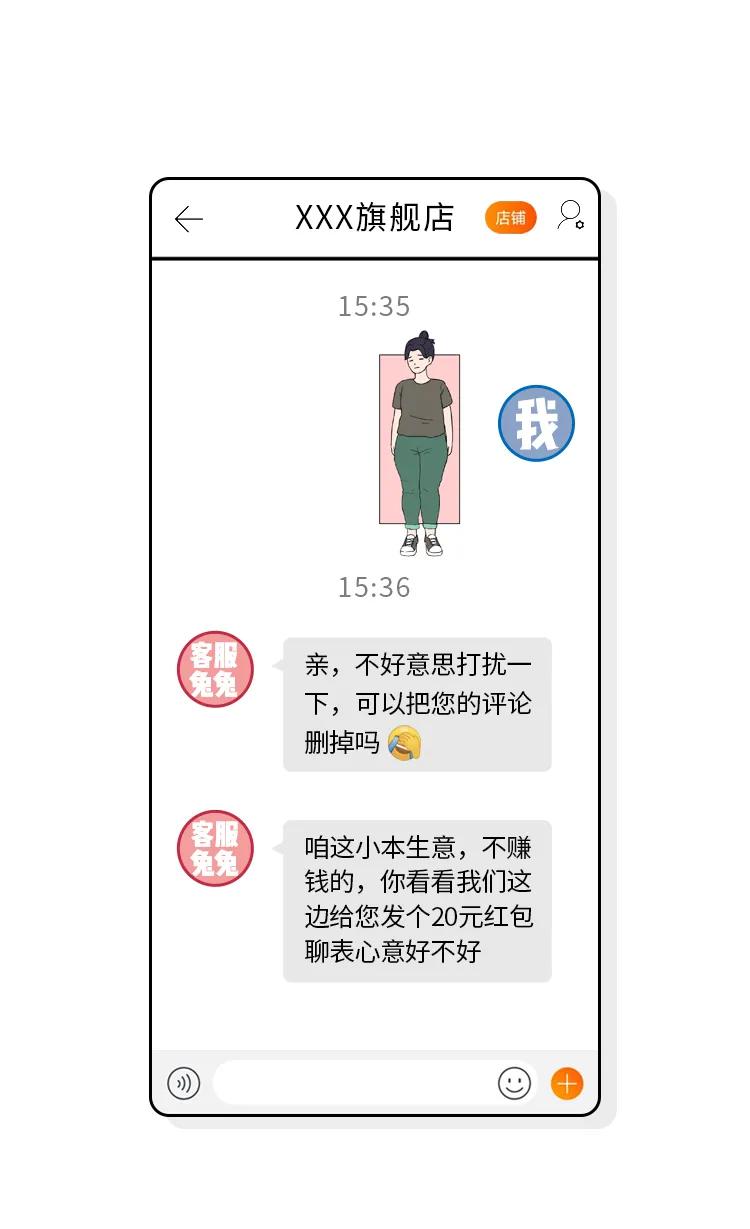 腿粗屁股大显瘦镰刀裤,腿粗屁股大显瘦裤