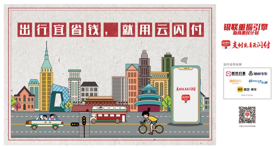 “京”日小确幸,俺们都浪出花儿来了