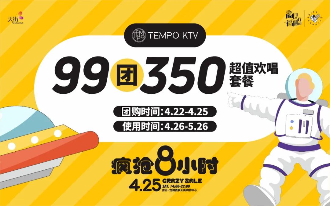 品牌服饰0.1折起,服饰99团200元代金券