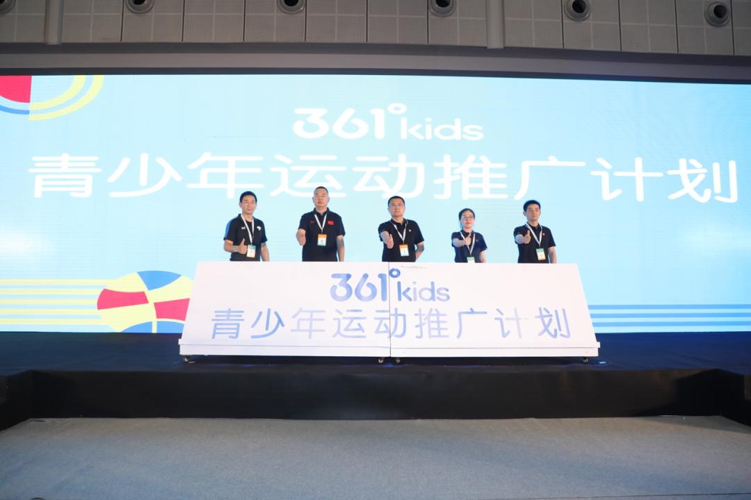 361青少年运动12-15岁,青少年运动趋势