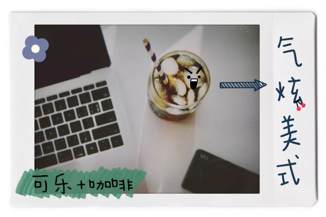 把咖啡从冰箱里拿出来分几步?|瞎搅和指南咖啡篇