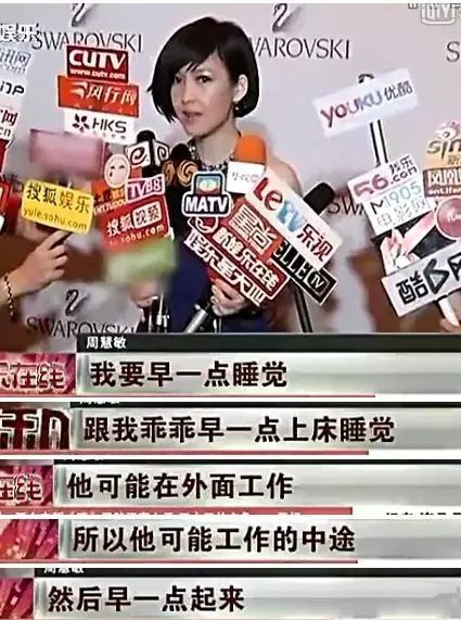 周慧敏发现老公出轨怎么办,周慧敏和陈冠希有关系吗