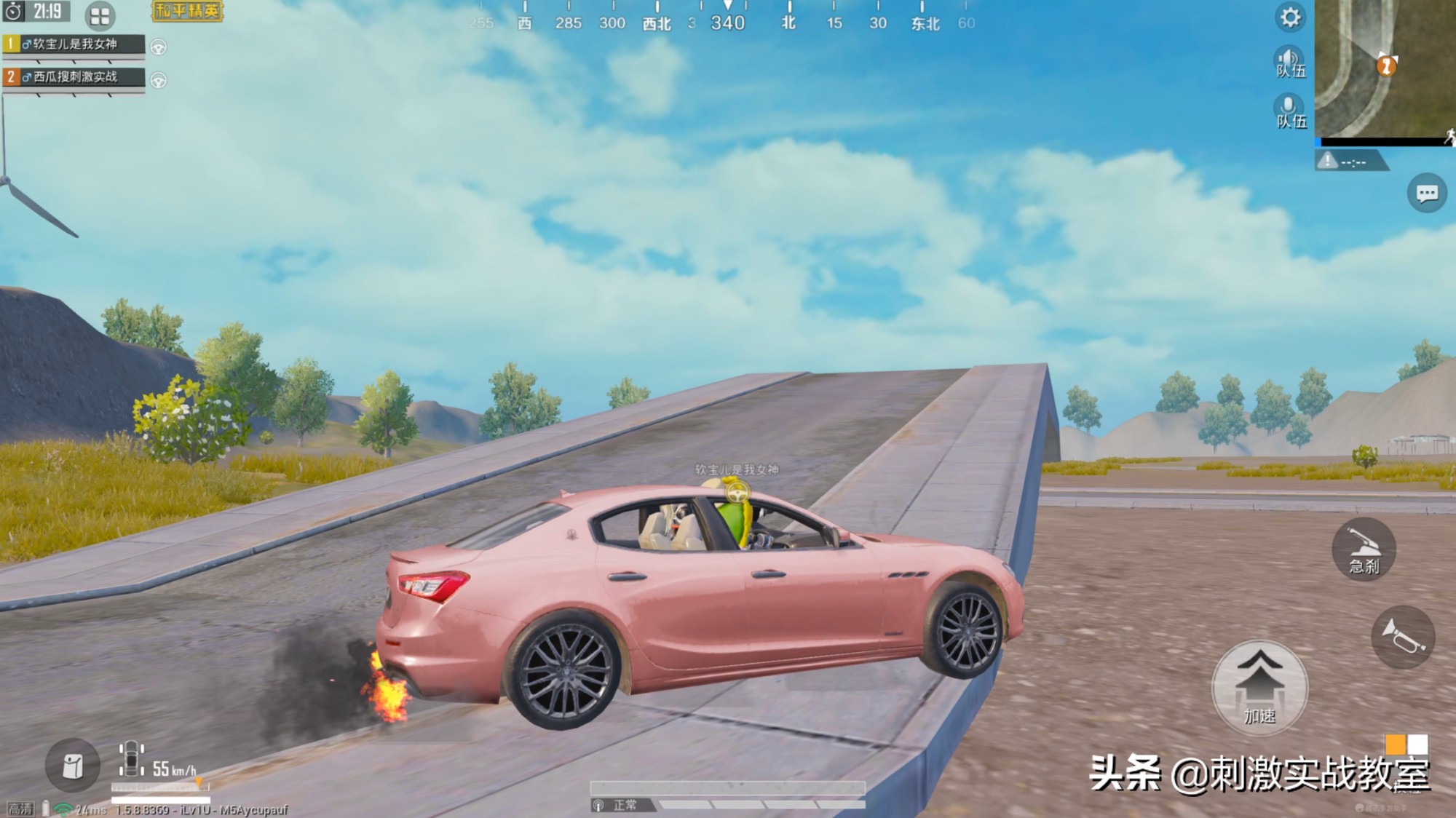 吃鸡怎么免费获得车皮肤玛莎拉蒂,网上吃鸡玛莎拉蒂激活码是真的吗