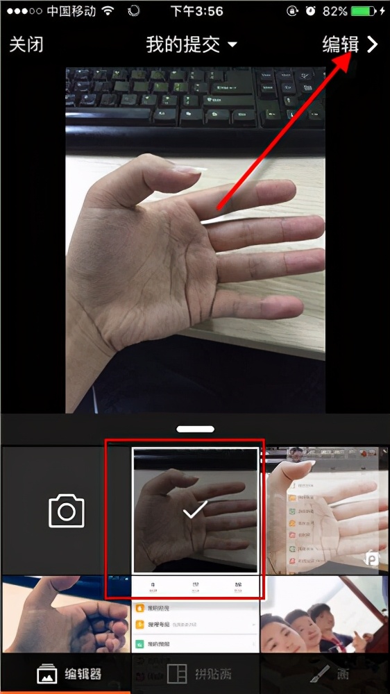 透明手机照片图文教程,手机透明照片制作教程