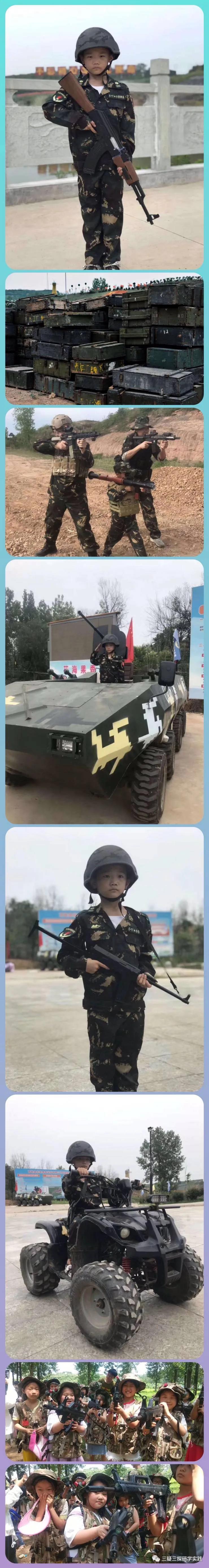 西峡有夏令营基地吗,西峡清凉寨夏令营