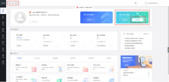 本地微信小程序建设,个人微信小程序搭建方法