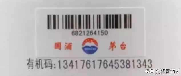 飞天茅台酒盒上的三个标志,飞天茅台酒盒上的9个细节