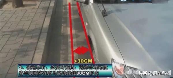 如何巧妙过科三,科三最快通过牛人全程5挡