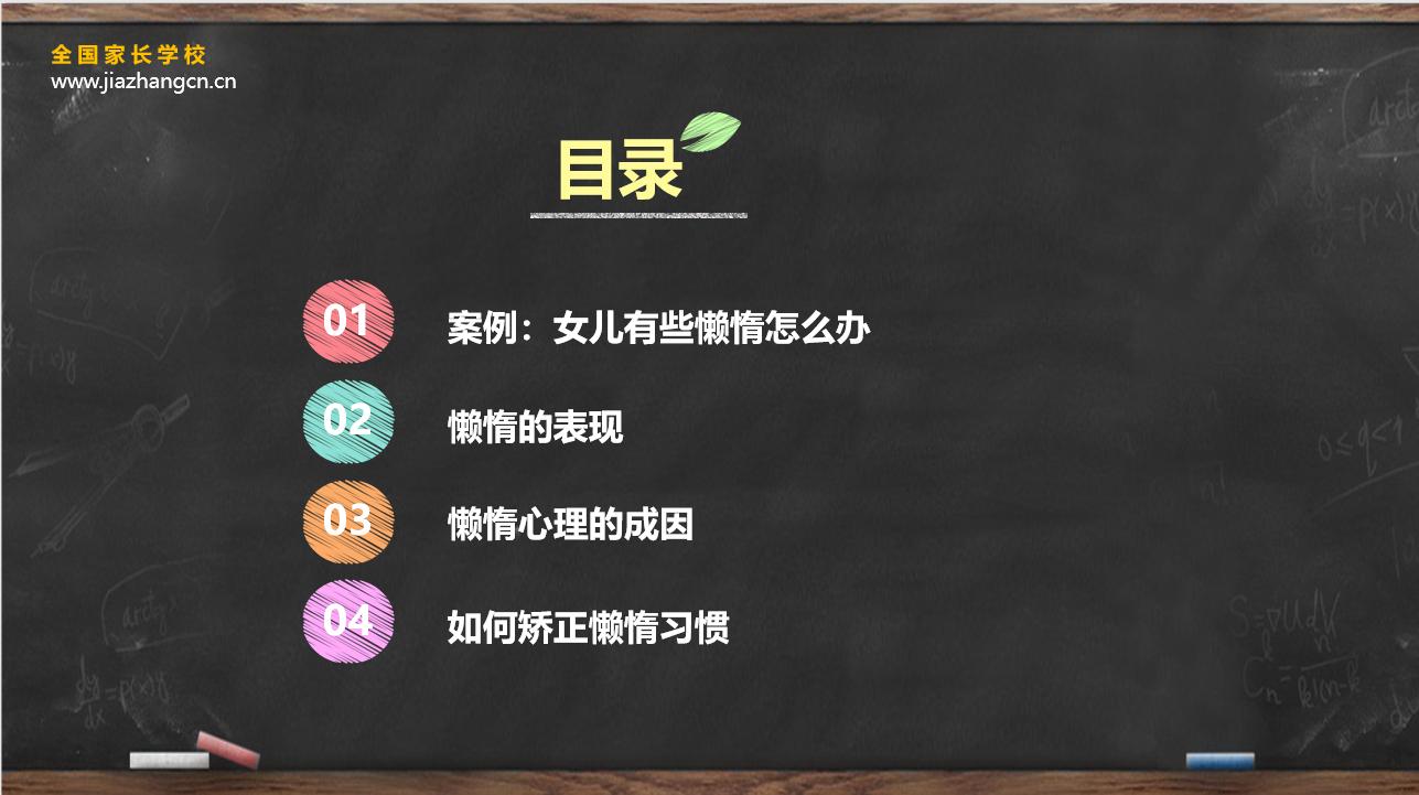 清大燕园学习力怎么样,清大燕园孩子学习方法