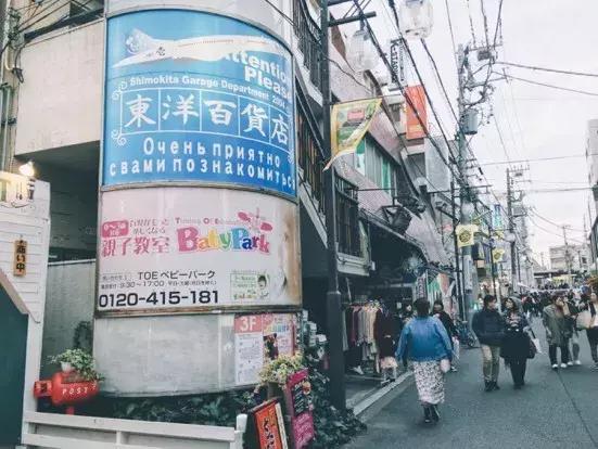 古着店风衣 (古着burberry)