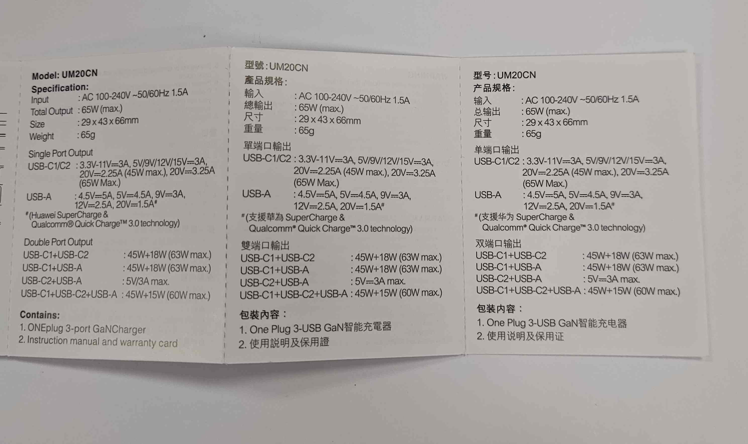 摩米士100w氮化镓和绿联100w氮化镓,momax摩米士65w氮化镓无线充电宝