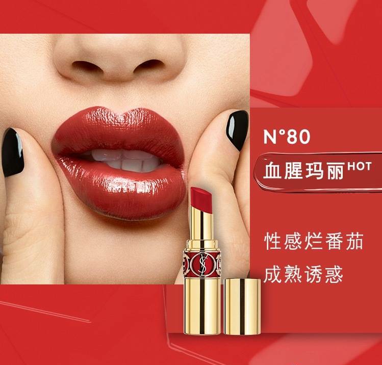 大牌口红中样技巧,大牌口红圆管ysl