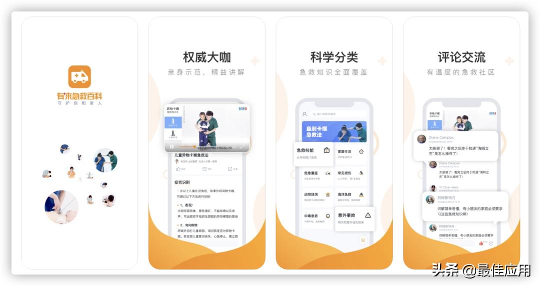 苹果手机最豪横实用的app,50个苹果手机必备app