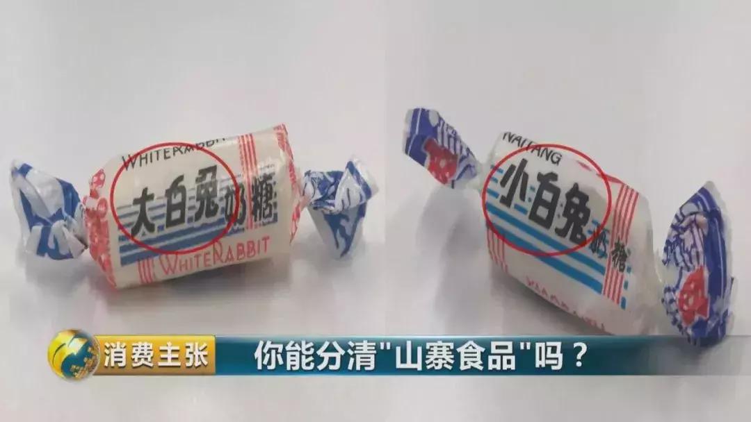 旺好牛仔是假的吗,旺好牛仔风味饮料