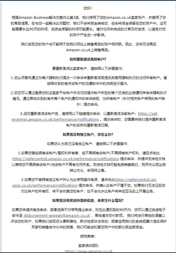 买家资金被平台冻结卖家违法吗,卖家资金被冻结能解除吗