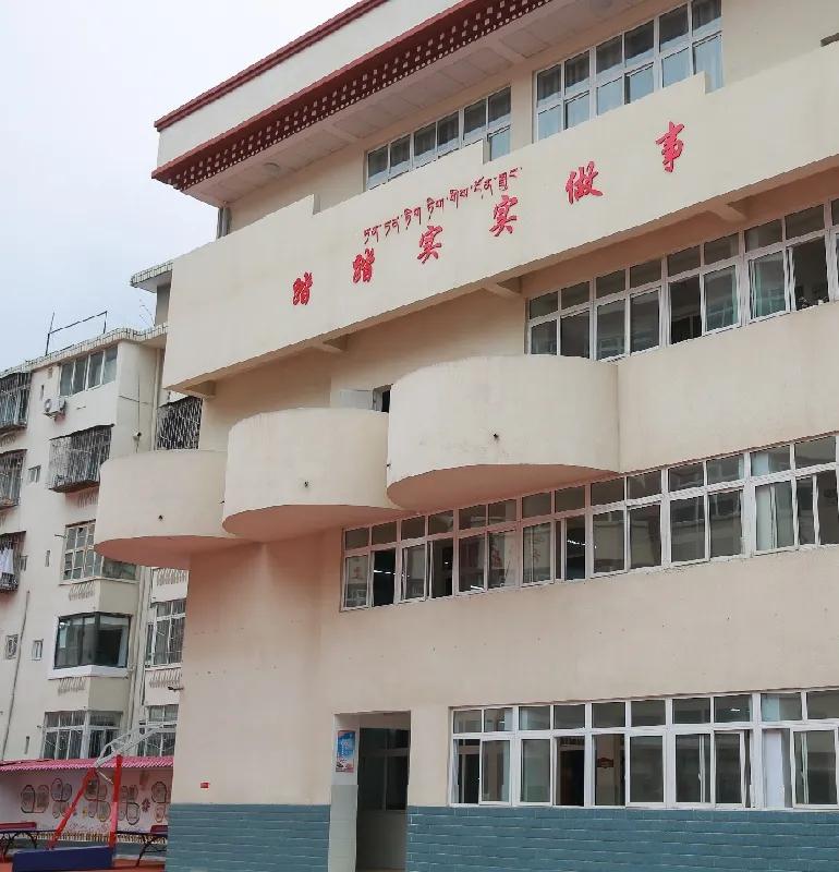 崇和育美，爱满康定|康定市巨海赖俊臻希望小学成功剪彩