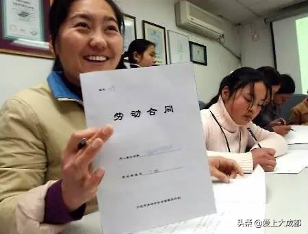 成都居住证都能干啥？外地人应该如何办理成都居住证？太全面啦