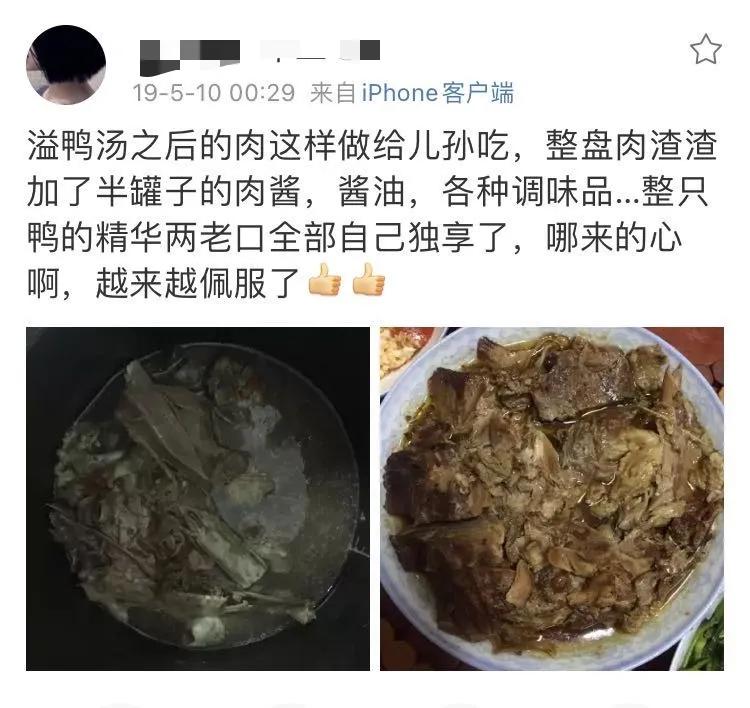 四旬男子性侵岳母获刑3年8个月,四旬男子性侵岳母获刑三年8个月