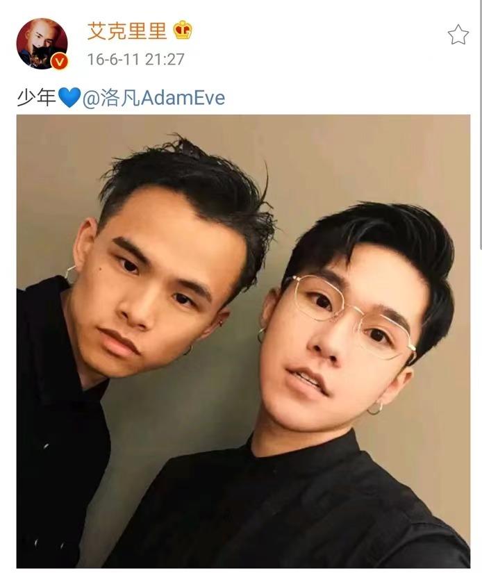 青三成员公布恋情,青三官宣出道