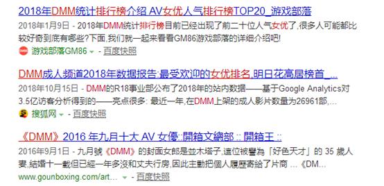 这家公司不仅在外汇界活的很滋润,在日本AV界也玩得风生水起