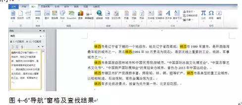 基本文件命令操作,常用文件的基本操作