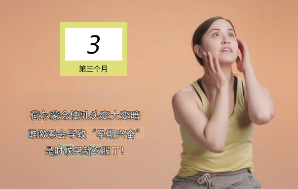 怀胎十月胎儿发育标准注意事项,怀孕30周胎儿发育及注意事项