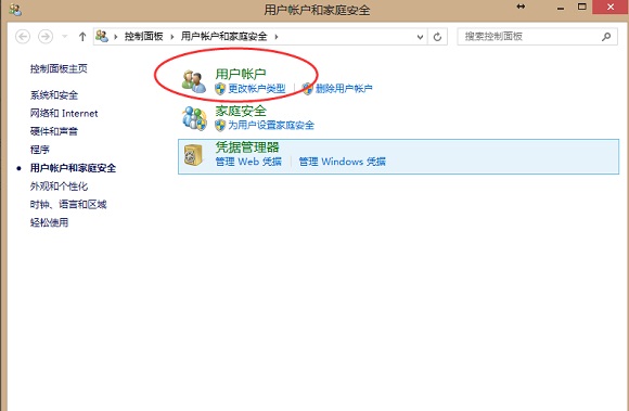 联想win8忘记开机密码了怎么办,电脑怎么取消开机密码win8