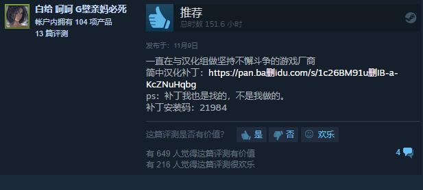 steam秋促最值得买的二战游戏,steam喜加一使命召唤2022现代战争