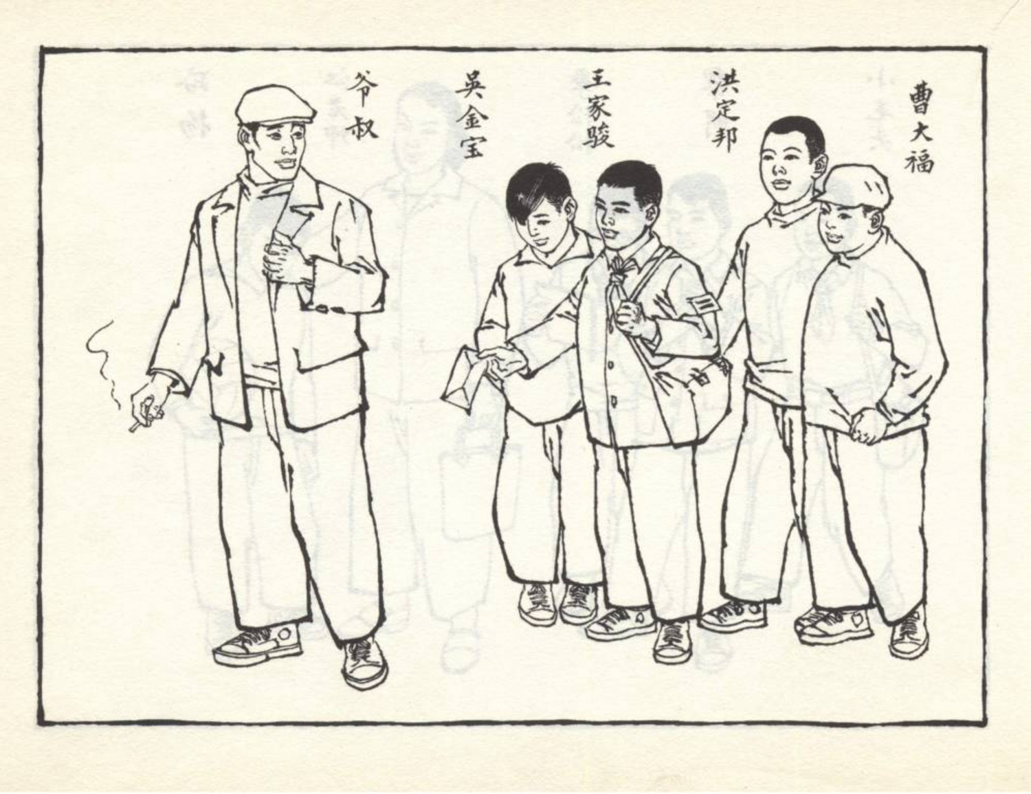 足球小将漫画2002卷3,足球小将漫画书全套彩色版