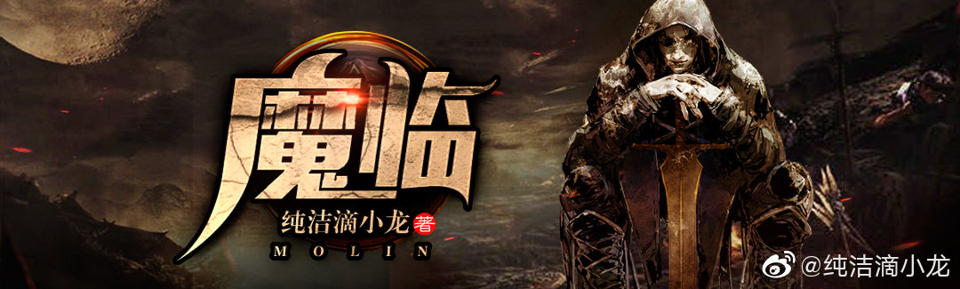 一周起点:95后大神荣小荣,令人惊讶;七月新番新书《汉阙》上线