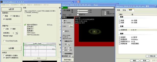 星特朗80dx好操作吗,星特朗80dx真实效果