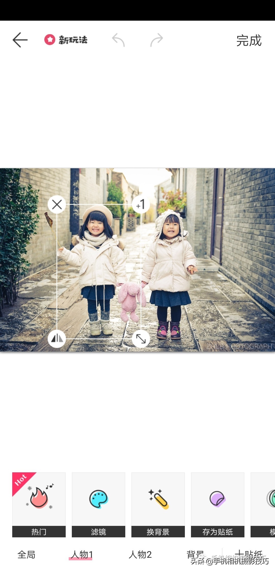 用手机如何制作自己的表情包,手把手教你制作各种表情包