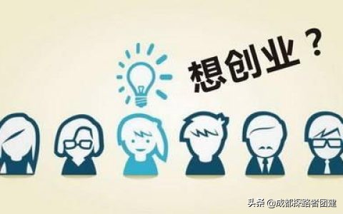 女性创业赚钱,40岁女性想自主创业适合做什么