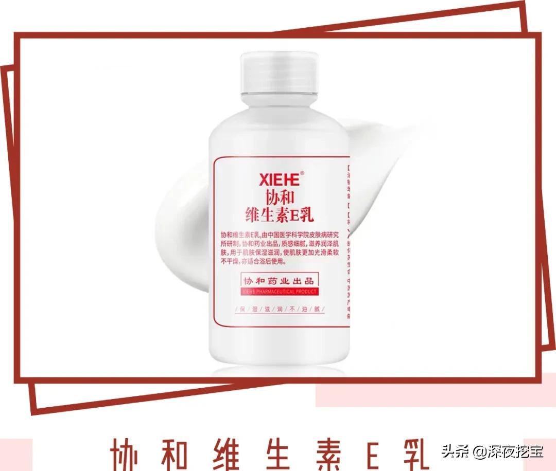 换季烂脸水乳,会烂脸的水乳