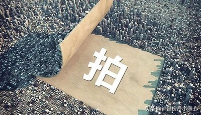 许昌土地流拍后怎么办,2022年郑州土拍流拍