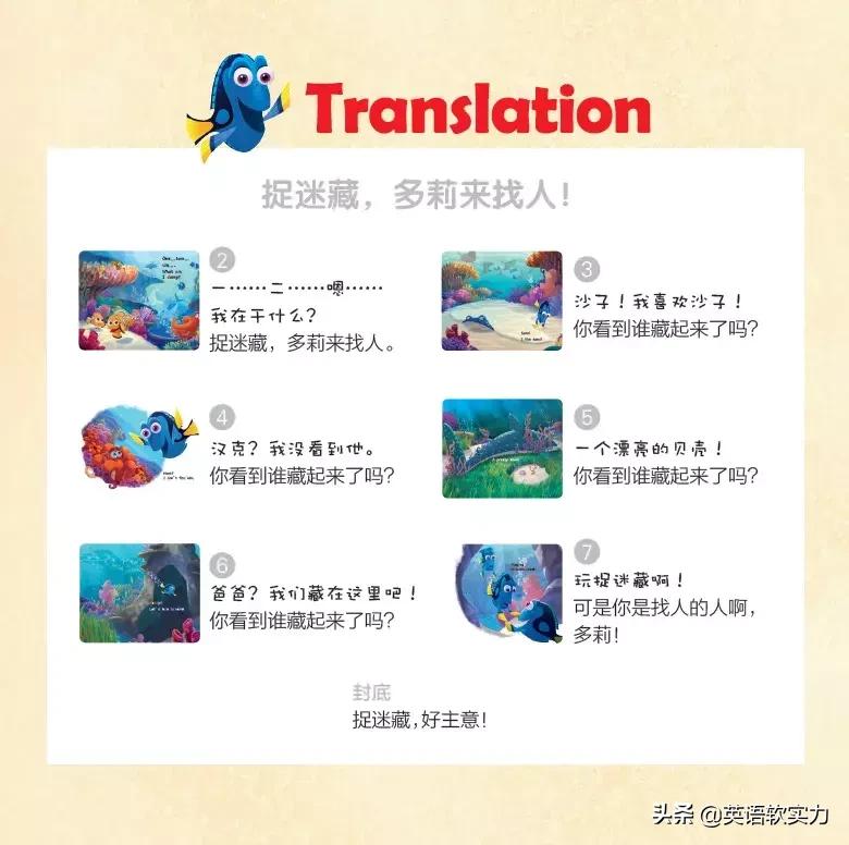 英语启蒙动画分级阅读,儿童启蒙英语读物推荐