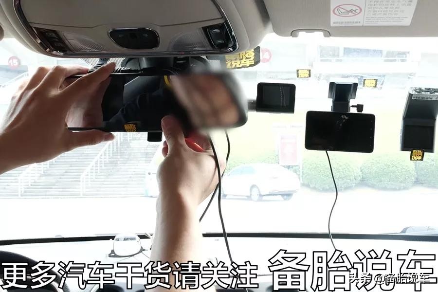 行车记录仪这样选用了才不会后悔,行车记录仪买哪一款比较好