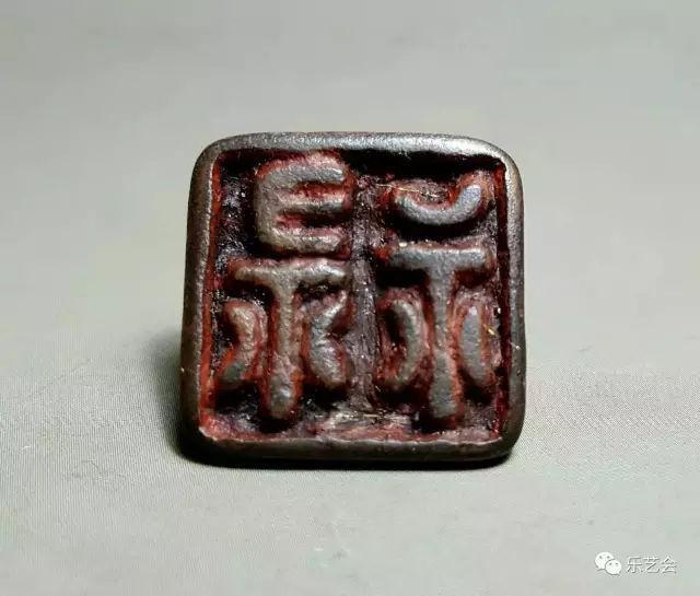 孙家潭：从火日金印，谈辽金元吉利太平富贵含义押印
