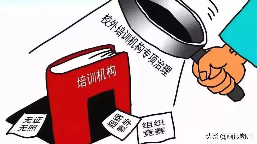 中小学补课安排通知,高中学校可以组织集体补课收费吗