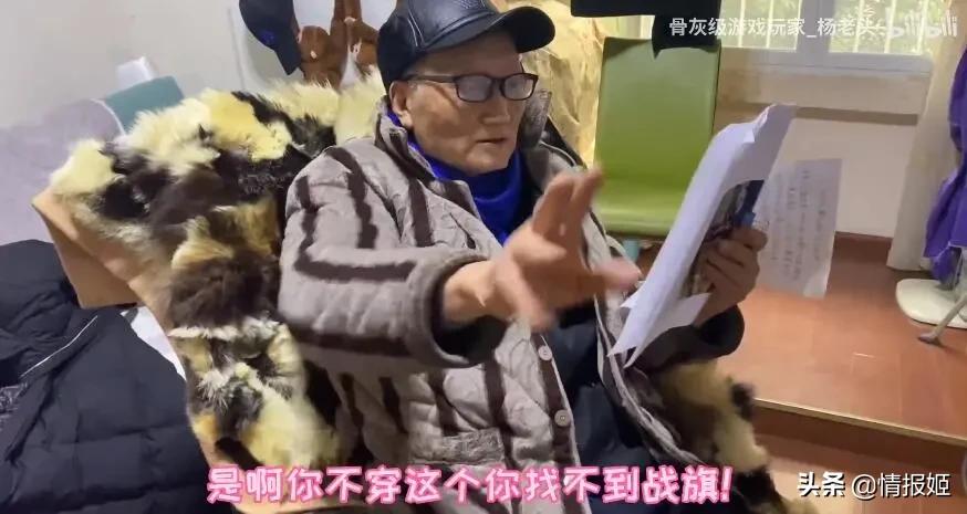 网瘾杨永信,杨永信以雷霆击碎网瘾