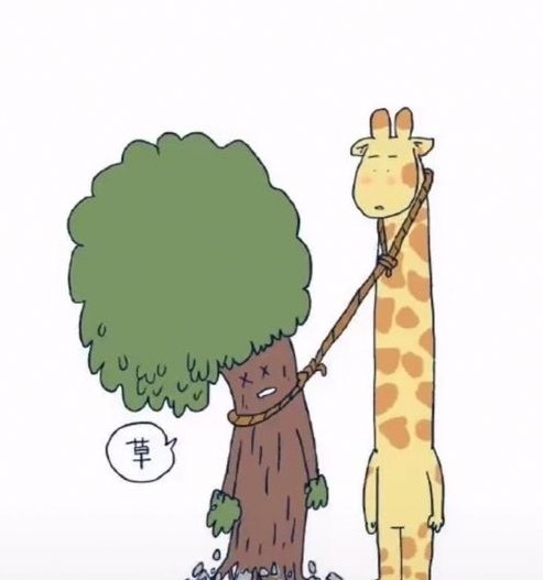 有那么一天，我对同学说：我没钱了，你纸钱借我用一下呗