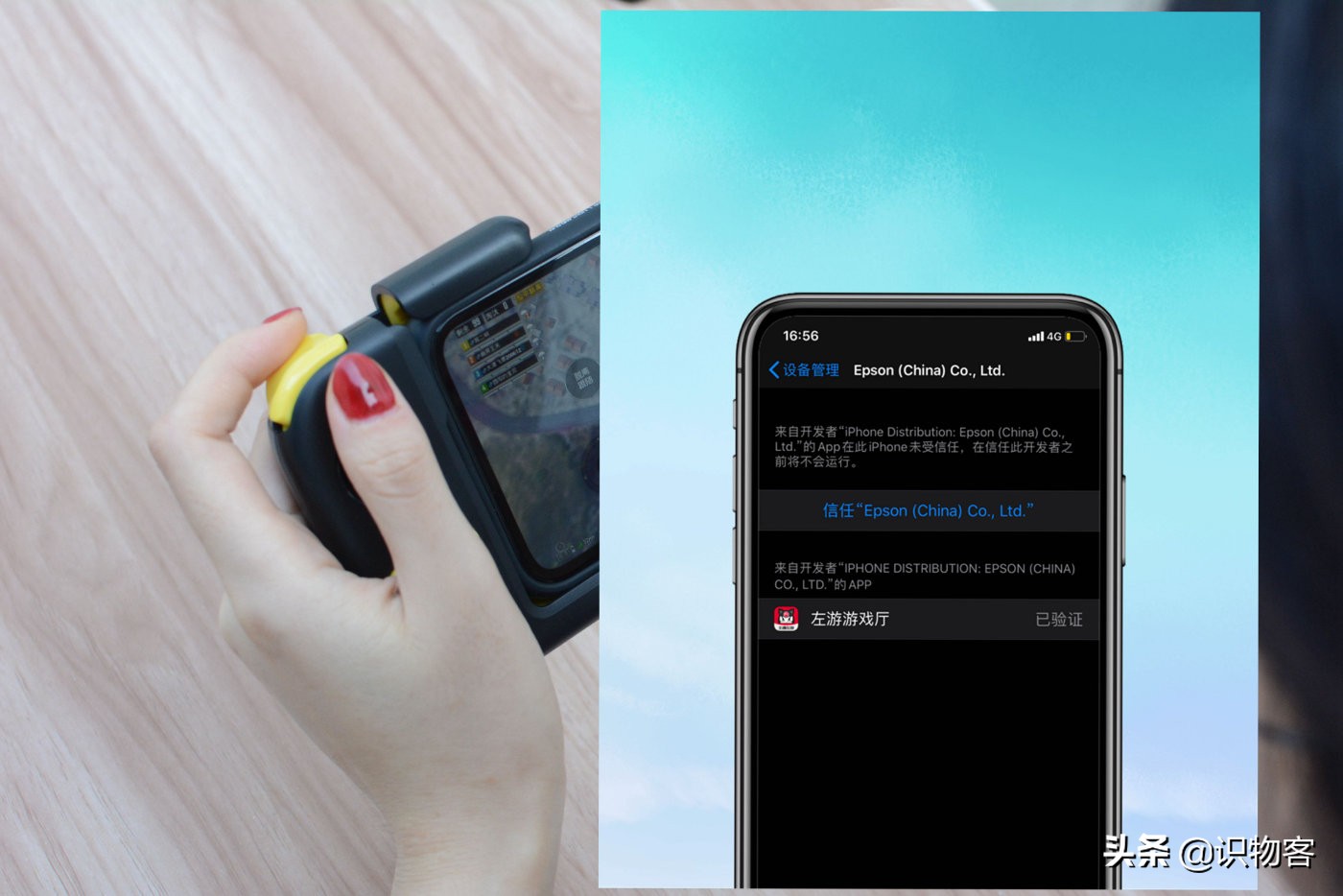 华为DFH认证的吃鸡神器——北通H1体验