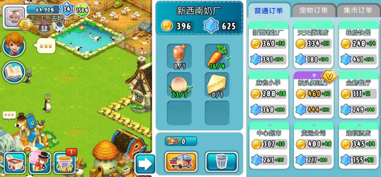 全民农场奇迹升级有什么用,全民农场挣金币攻略