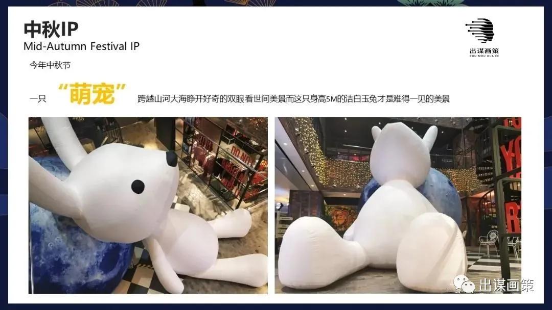 礼遇活动策划,礼遇金秋活动主题