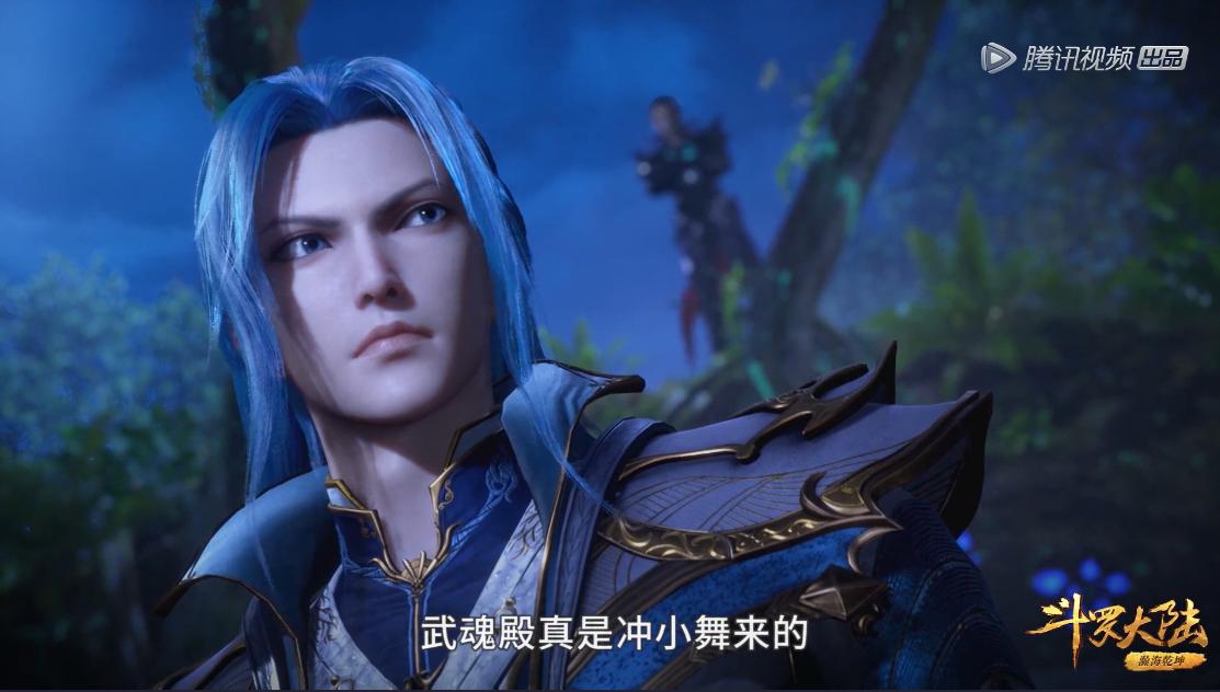 胡列娜再遇封号斗罗唐三,斗罗当胡列娜遇到唐三