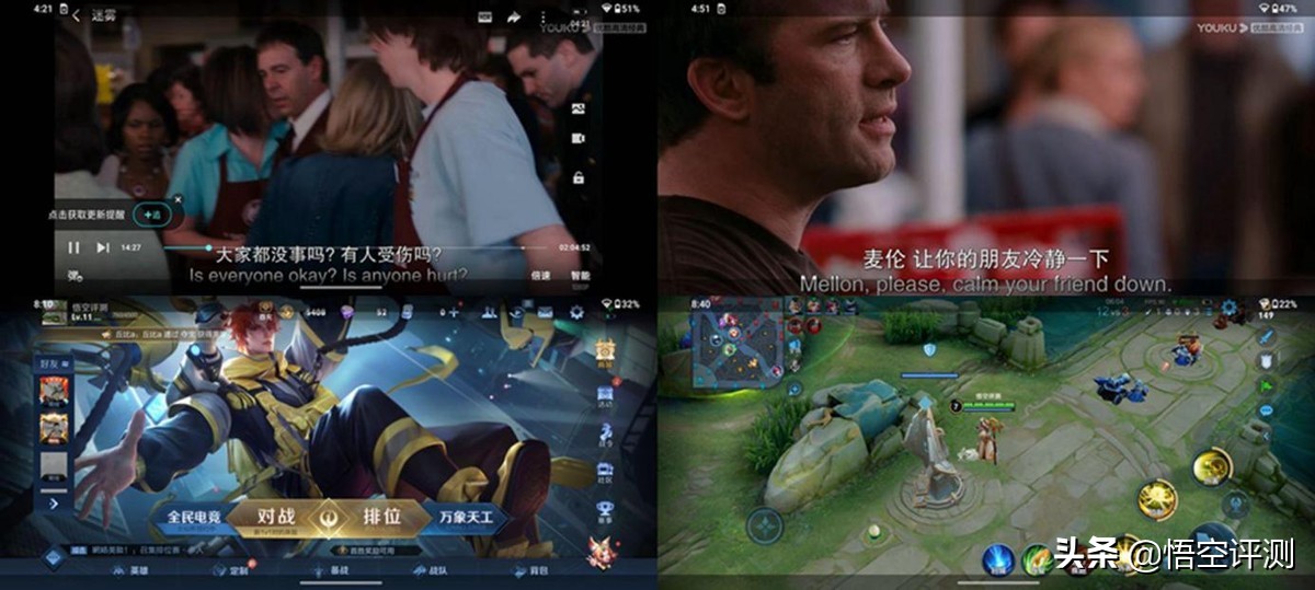 摩托罗拉edge轻奢版高通,摩托罗拉edges5g版屏幕