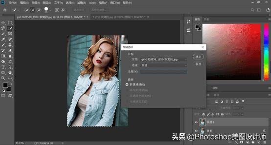 ps选区的工作原理,ps基础教程新手快速建立选区
