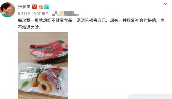 央视前主持人张泉灵近况,原央视主持人张泉灵现状